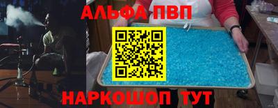 мефедрон мука Рязань