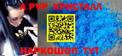 стафф Рузаевка