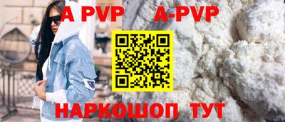 тгк Рыбинск