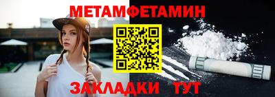 мефедрон мука Рязань