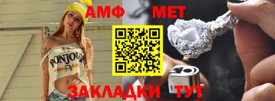 мефедрон мука Рязань