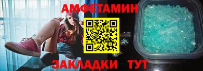 мефедрон мука Рязань