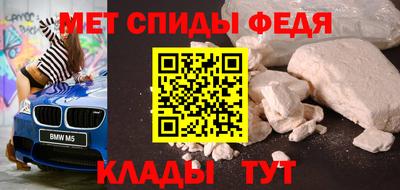 мефедрон мука Рязань