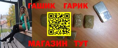 тгк Рыбинск