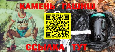 тгк Рыбинск