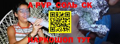 тгк Рыбинск