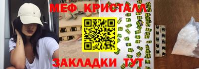 тгк Рыбинск