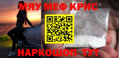 стафф Рузаевка