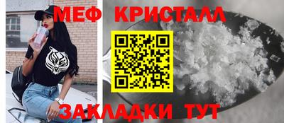 стафф Рузаевка