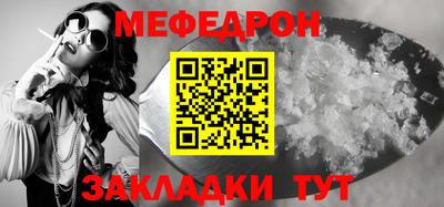 тгк Рыбинск