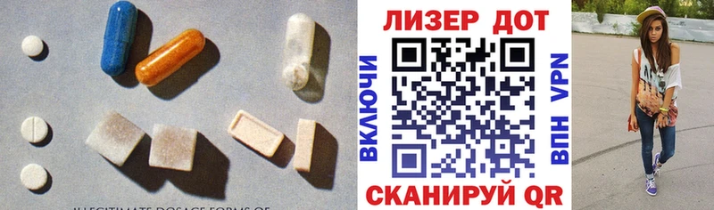 Лсд 25 экстази ecstasy  закладка  Славгород 