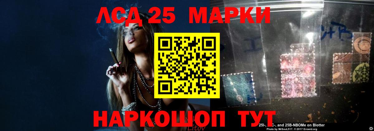 ЛСД экстази ecstasy  ЛСД экстази кислота  Славгород  Вход с VPN 