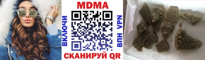 MDMA молли  Славгород 