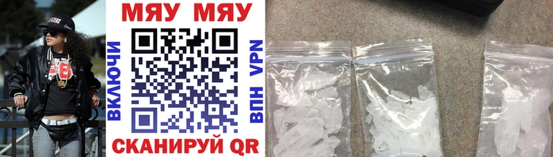 ссылка на мегу вход  наркота  Славгород  Меф mephedrone 