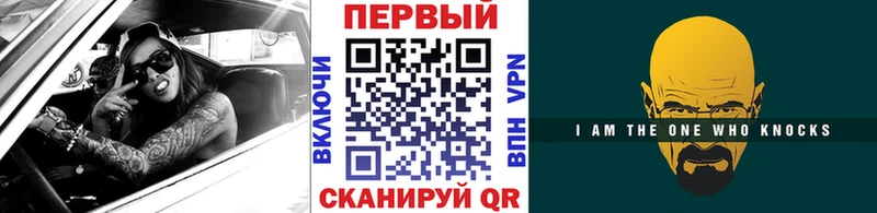 МЕТАМФЕТАМИН Methamphetamine  ссылка на мегу маркетплейс  Славгород  купить наркоту 