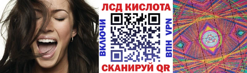 Марки N-bome 1,8мг наркота Славгород