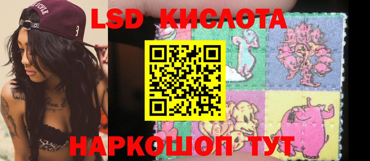 Славгород  Марки NBOMe 1,5мг  Марки N-bome  Вход с VPN 