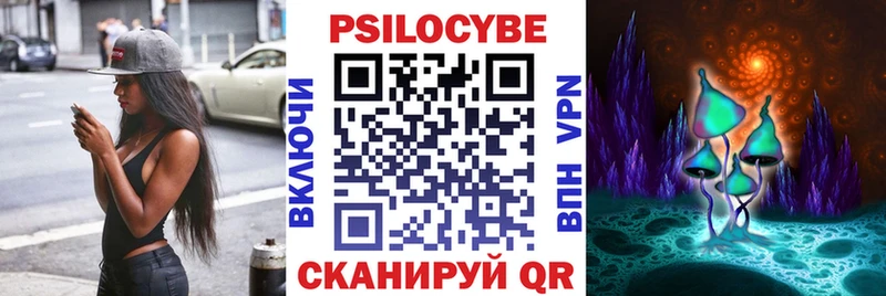 Галлюциногенные грибы ЛСД  Славгород 