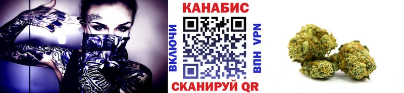 ссылка на мегу ТОР  Славгород  Шишки марихуана конопля 